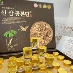 Viên đan sâm núi Hàn Quốc Wild Ginseng Gong Bon Dan